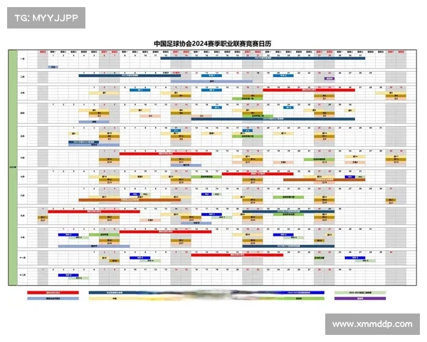 申花2020年赛程 申花2020年赛程
