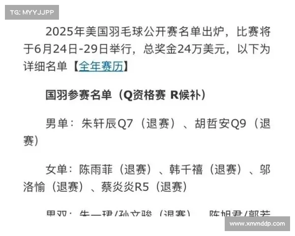 中国乒乓球队退赛风波引发体制反思 中国乒乓球队退赛风波引发体制反思