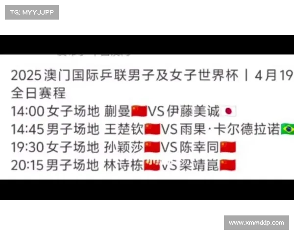 澳门赛事比赛时间全攻略精彩赛程一览无遗不容错过 澳门赛事比赛时间全攻略精彩赛程一览无遗不容错过