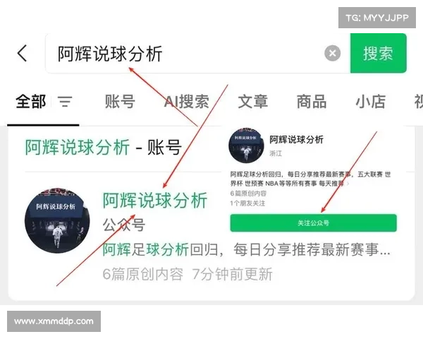 竞彩足球比分即时播报,竞彩足球比分赛事激情对决深度分析与精准预测 竞彩足球比分即时播报,竞彩足球比分赛事激情对决深度分析与精准预测